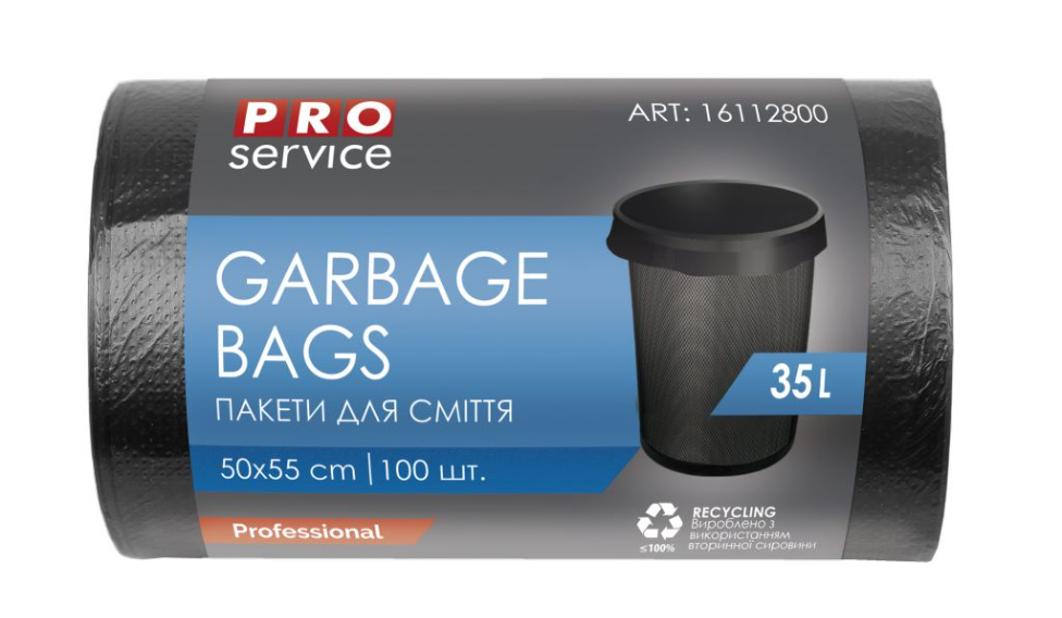 Пакет для смiття п/е 50*55 чорн ХД 35л/100шт. PRO SERVICE
